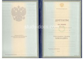 Диплом бакалавра 1997-2003 в Братске