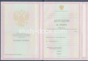 Диплом колледжа 1997-2002 в Братске