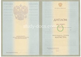 Диплом магистра 2004-2009 в Братске