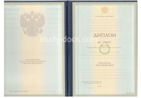 Диплом специалиста 1997-2003 в Братске