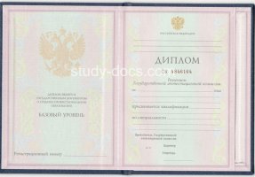 Диплом техникума 1997-2002 в Братске