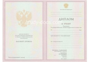 Диплом техникума 2003-2006 в Братске
