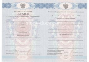 Диплом техникума 2011-2013 в Братске